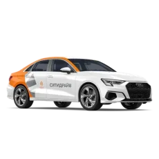 Audi A3 в Ситидрайв