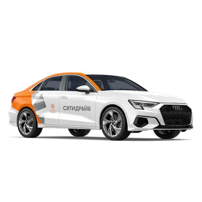 Audi A3 в Ситидрайв