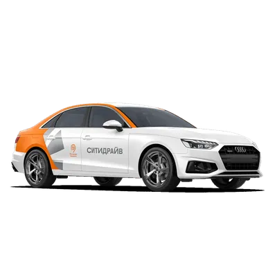 Audi A4 в Ситидрайв