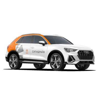 Audi Q3 в Ситидрайв