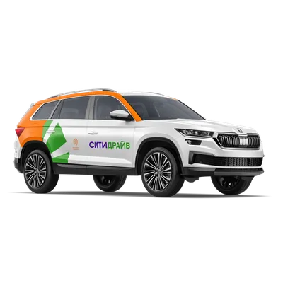 Skoda Kodiaq в Ситидрайв