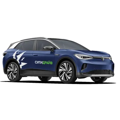 Volkswagen ID.4 в Ситидрайв